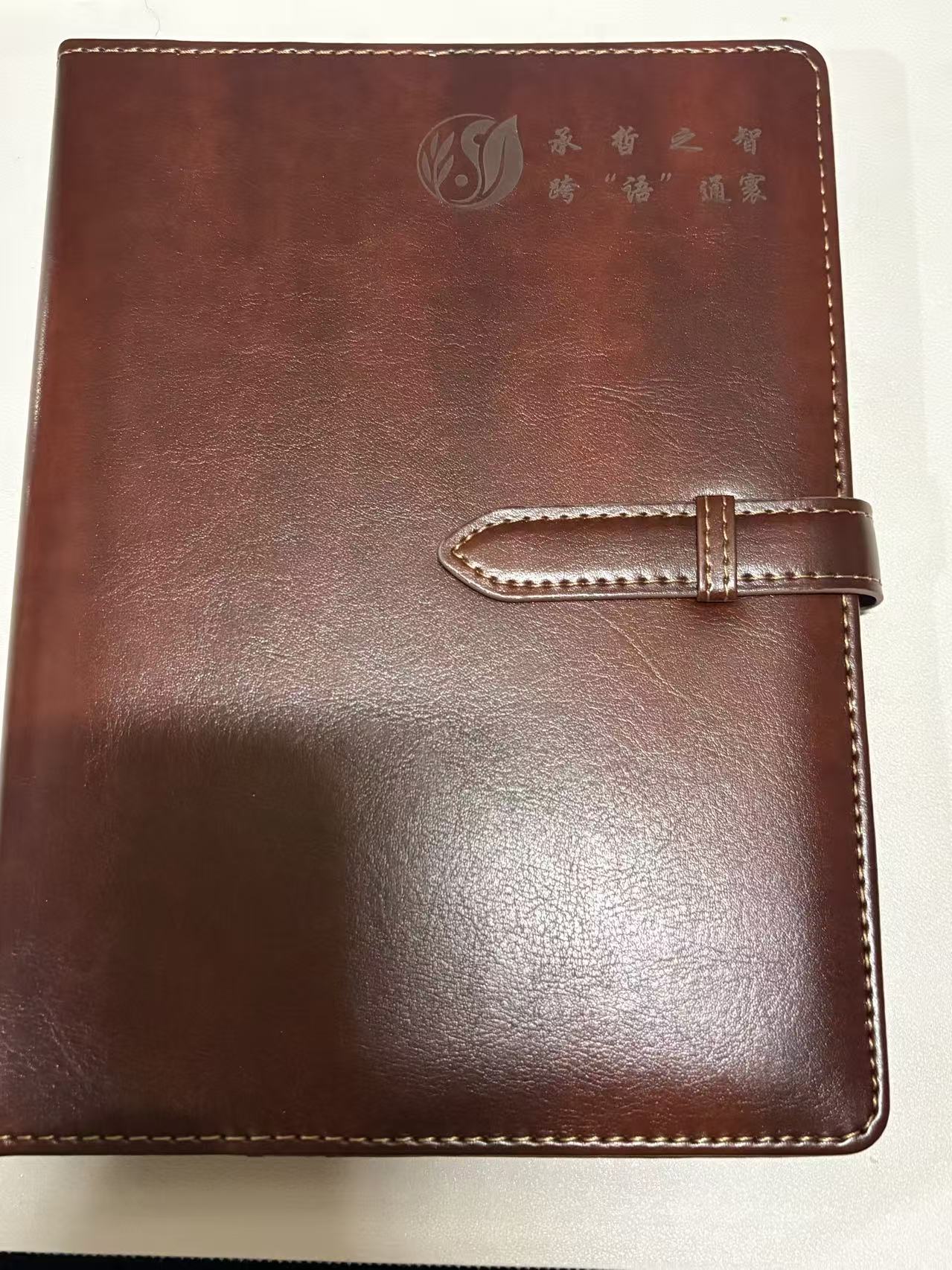 实拍：棕色皮面思考本